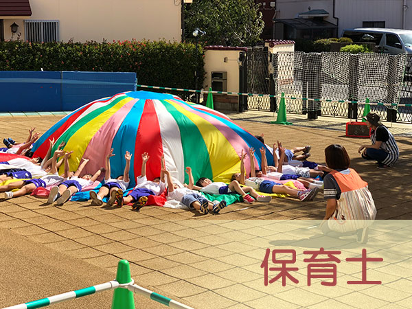 経験や資格を活かせる仕事