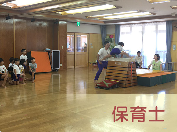 働きやすい職場です